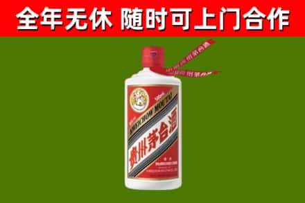称多烟酒回收飞天茅台酒.jpg