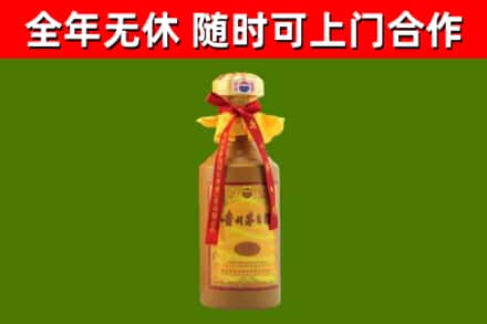 称多烟酒回收15年茅台酒.jpg