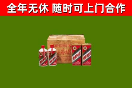 称多回收老茅台酒