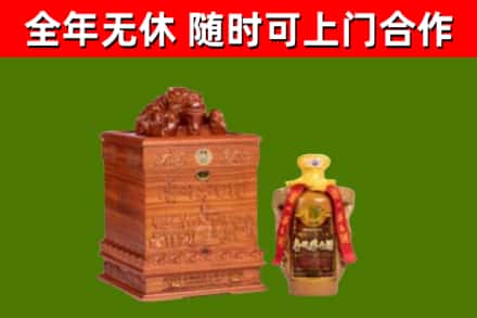 称多烟酒回收80陈年贵州茅台酒.jpg