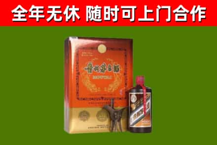 称多回收陈酿茅台酒