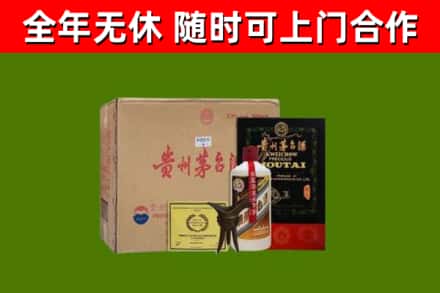 称多回收汉帝茅台酒