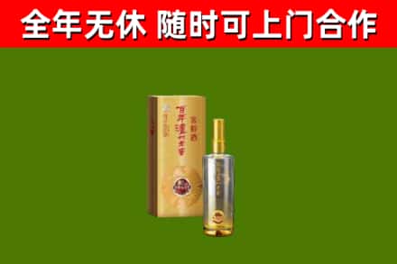 称多回收泸州老窖