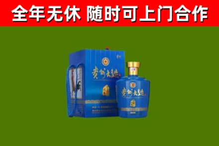 称多烟酒回收贵州大曲.jpg