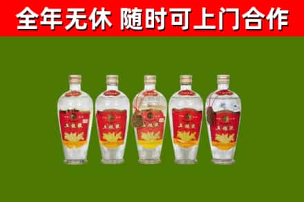 称多烟酒回收公斤五粮液.jpg